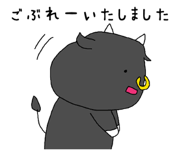 Cattle speaking Gifu dialect of Japan. sticker #3442014