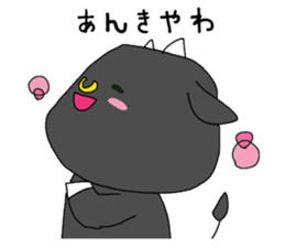 Cattle speaking Gifu dialect of Japan. sticker #3442016