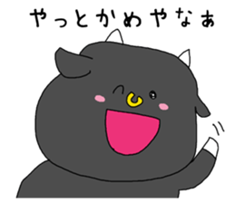 Cattle speaking Gifu dialect of Japan. sticker #3442017