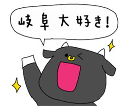 Cattle speaking Gifu dialect of Japan. sticker #3442033