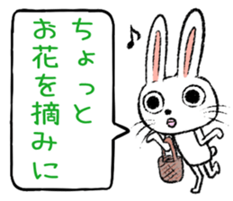 Strange rabbit Sticker vol.8 sticker #3442034