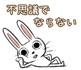 Strange rabbit Sticker vol.8 sticker #3442055