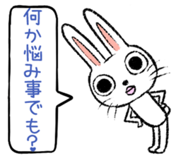 Strange rabbit Sticker vol.8 sticker #3442063