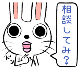 Strange rabbit Sticker vol.8 sticker #3442065