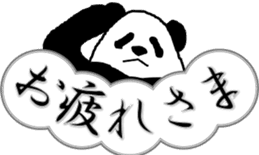 A panda is a pretty animal sticker #3442118