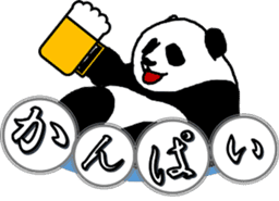 A panda is a pretty animal sticker #3442119
