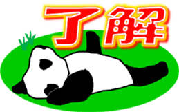 A panda is a pretty animal sticker #3442122