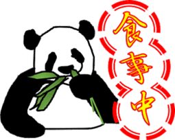 A panda is a pretty animal sticker #3442126