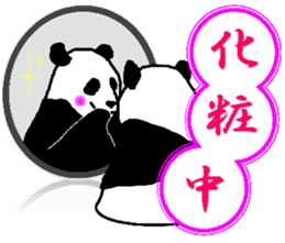 A panda is a pretty animal sticker #3442128