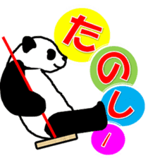 A panda is a pretty animal sticker #3442143