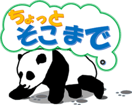A panda is a pretty animal sticker #3442144