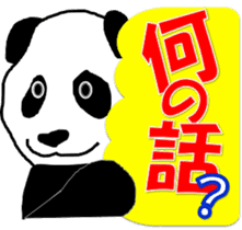 A panda is a pretty animal sticker #3442145