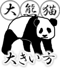 A panda is a pretty animal sticker #3442152