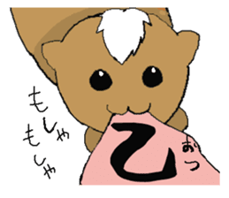 VampireXWizardXPaladin2.5 Momochanhen sticker #3442179