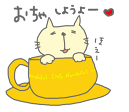 Conversation Sticker by haseko sticker #3442195