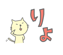 Conversation Sticker by haseko sticker #3442197