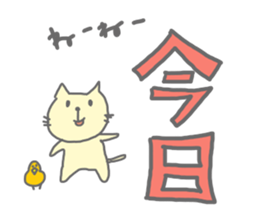 Conversation Sticker by haseko sticker #3442200