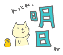 Conversation Sticker by haseko sticker #3442201