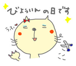 Conversation Sticker by haseko sticker #3442206