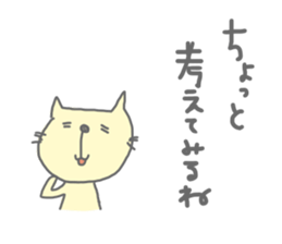 Conversation Sticker by haseko sticker #3442211