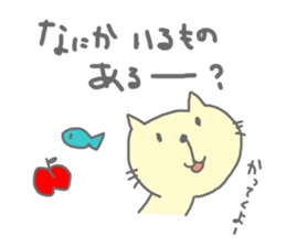Conversation Sticker by haseko sticker #3442212