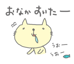 Conversation Sticker by haseko sticker #3442215