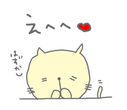 Conversation Sticker by haseko sticker #3442221