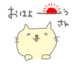 Conversation Sticker by haseko sticker #3442232