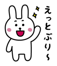 Awapyon sticker #3442594