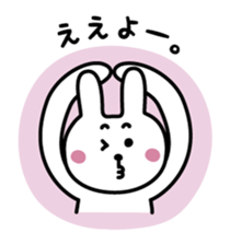 Awapyon sticker #3442602