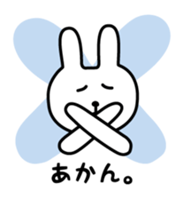 Awapyon sticker #3442603