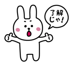 Awapyon sticker #3442605