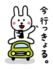 Awapyon sticker #3442608