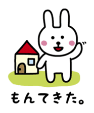 Awapyon sticker #3442609