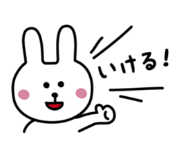 Awapyon sticker #3442613