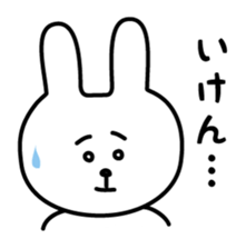 Awapyon sticker #3442614