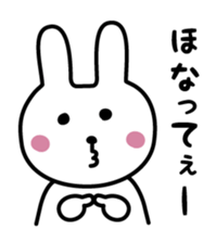 Awapyon sticker #3442617