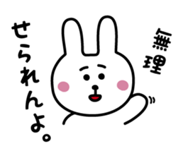 Awapyon sticker #3442619