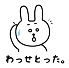 Awapyon sticker #3442621