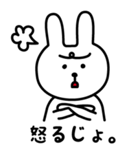 Awapyon sticker #3442624