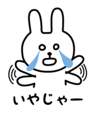 Awapyon sticker #3442625