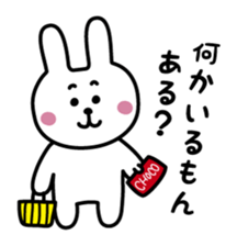 Awapyon sticker #3442628