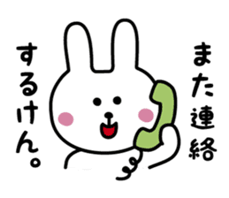 Awapyon sticker #3442630