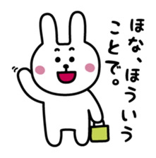 Awapyon sticker #3442631