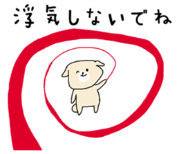 Long-distance love sticker #3442753