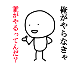 Cool japanese words sticker #3442880