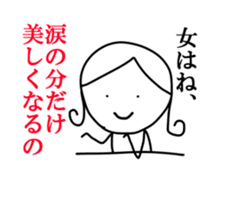 Cool japanese words sticker #3442891