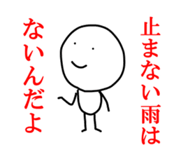 Cool japanese words sticker #3442897