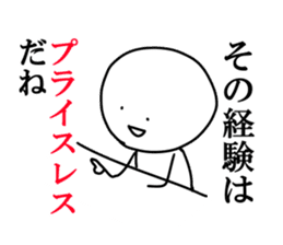 Cool japanese words sticker #3442899