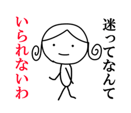 Cool japanese words sticker #3442901